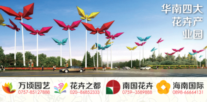 四大园区