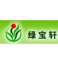 深圳绿宝轩园艺有限公司