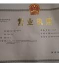 荔浦市浩利苗木经营部