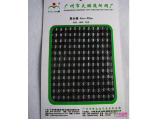黑白格网
