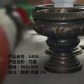 花托