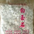 李花匠白玉石