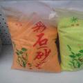 彩石砂