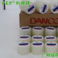 荷兰进口补膜胶