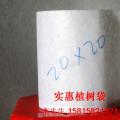 营养杯20X20