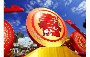 迎春花市
