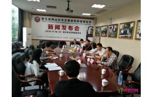 11月18-22日佛山红木家具展抢滩年底市场