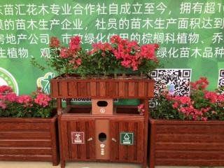 铝合金垃圾桶花箱