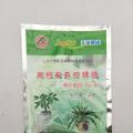 高档花卉控释肥全包膜248g观叶型22-13-10