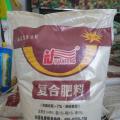 复合肥