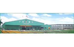2007品种展示会邀请函