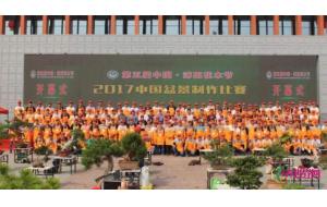 第十二届中国国际园林博览会2018年在广西举行 