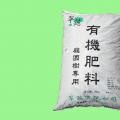 有机肥庭院树专用  20kg