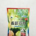 碧绿硫酸亚铁100G