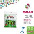 通用栽培土 4升