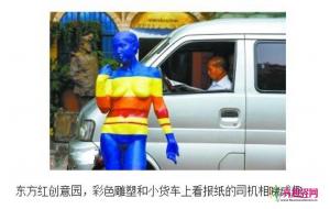 广州：传统与时尚并存 雕塑点亮城市