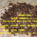 君子兰精品营养土