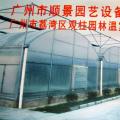 温室工程