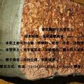 君子兰压缩块土