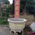 石漆带图案花盆