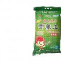 碧绿园艺花卉营养土 内含彩虹沙营养基质 35*60  通用型  16L