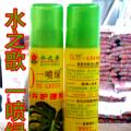 光亮剂/展着剂/花卉护理剂