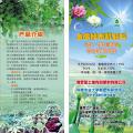 有机、无机复混肥--观叶类花卉
