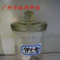 伊兰香