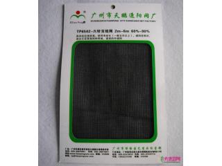 六针百结网
