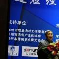 2017第六届中国（郑州）国际花卉园艺展览会