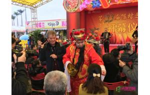 花喜人来！ 第33届陈村迎春花市昨日开幕