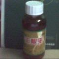 生长调节剂