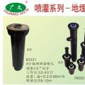 喷泉