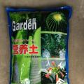 营养土