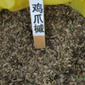 鸡爪槭