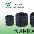 供应各种规格控根容器