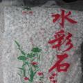 水彩石