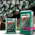 芬兰诺万播泥炭