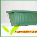 AU680*250*210