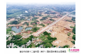 第十二届中国（南宁）国际园林博览会项目建设新进展