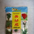 奥妙肥（控释复合肥）