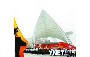花博会主场馆（北京展区）巨型叶子申请吉尼斯纪录（图）