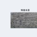 特级水苔5KG