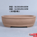B005全手工上下纽椭圆形紫砂花盆