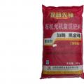 黑金珠肥40斤/包