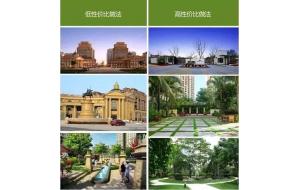 景观如何节约成本？从这六方面着手