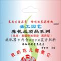 其它类别