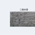 二级水苔10KG