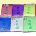 七彩石(砂)