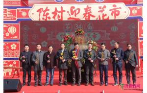 第34届陈村迎春花市今日开幕 花卉新品研发+花卉旅游,花卉产业新业态涌现 第34届陈村迎春花市今日开幕 花卉新品研发+花卉旅游,花卉产业新业态涌现